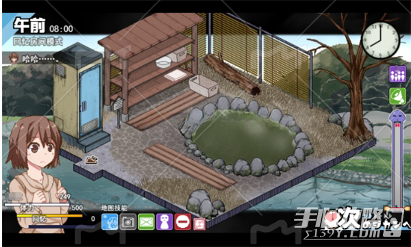 《冬日狂想曲》温泉到达攻略