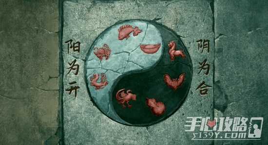 《纸嫁衣双人版》第六章攻略