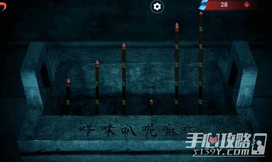 《纸嫁衣双人版》第六章攻略