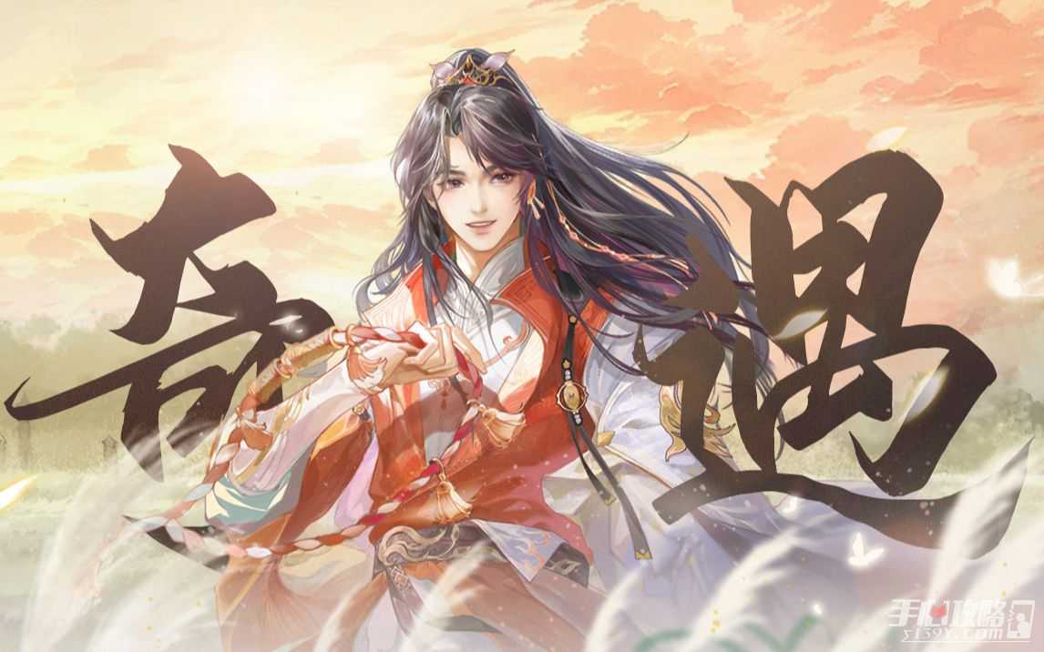 《浮生忆玲珑》第三章凤与时卧室线索位置介绍(《浮生忆玲珑》手游)