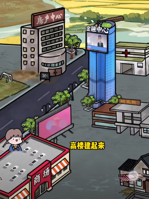 抖音隐秘的档案投资大亨答案是什么(抖音游戏隐秘的档案 第1关)