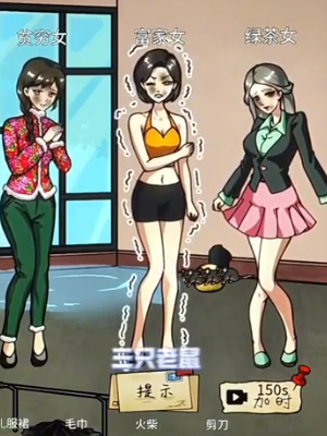 抖音隐秘的档案速冻三姐妹怎么通关(抖音隐秘的档案游戏攻略)