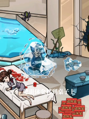 抖音隐秘的档案幸福晚年怎么过(抖音隐秘的档案诡异全家福)