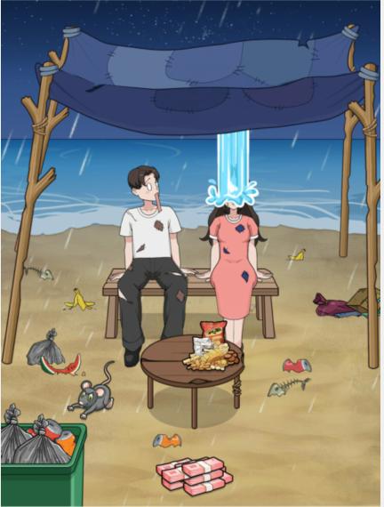 《文字找茬大师》破棚约会通关攻略(文字找茬大师治愈抑郁症女孩)