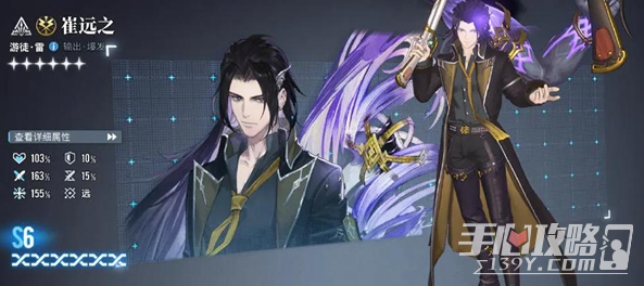 《白荆回廊》自选6星推荐攻略