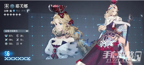 《白荆回廊》自选6星推荐攻略