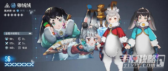 《白荆回廊》自选6星推荐攻略