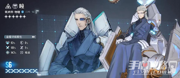 《白荆回廊》自选6星推荐攻略