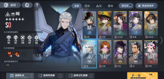 白荆回廊回廊漫巡玩法攻略