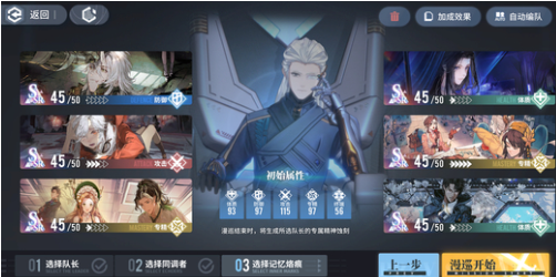 白荆回廊回廊漫巡玩法攻略