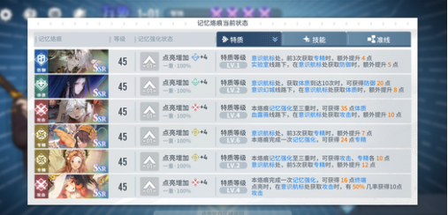 白荆回廊回廊漫巡玩法攻略