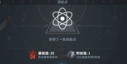 白荆回廊回廊漫巡玩法攻略