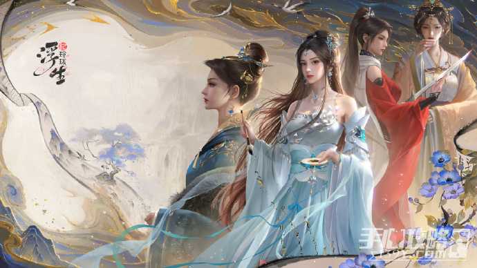 《浮生忆玲珑》缔结金兰攻略