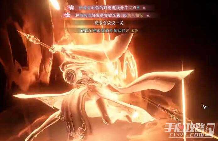 《逆水寒手游》枪锋烈魂获得方法