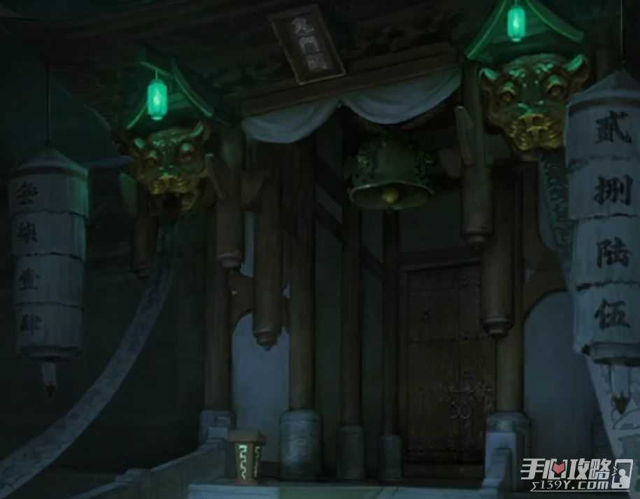 《山阴》第五章通关攻略