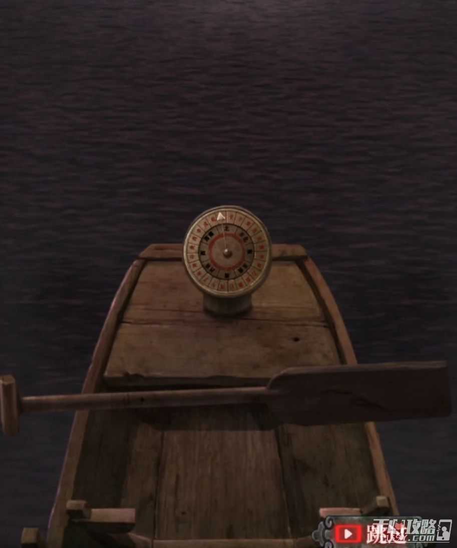 《山阴》第五章通关攻略