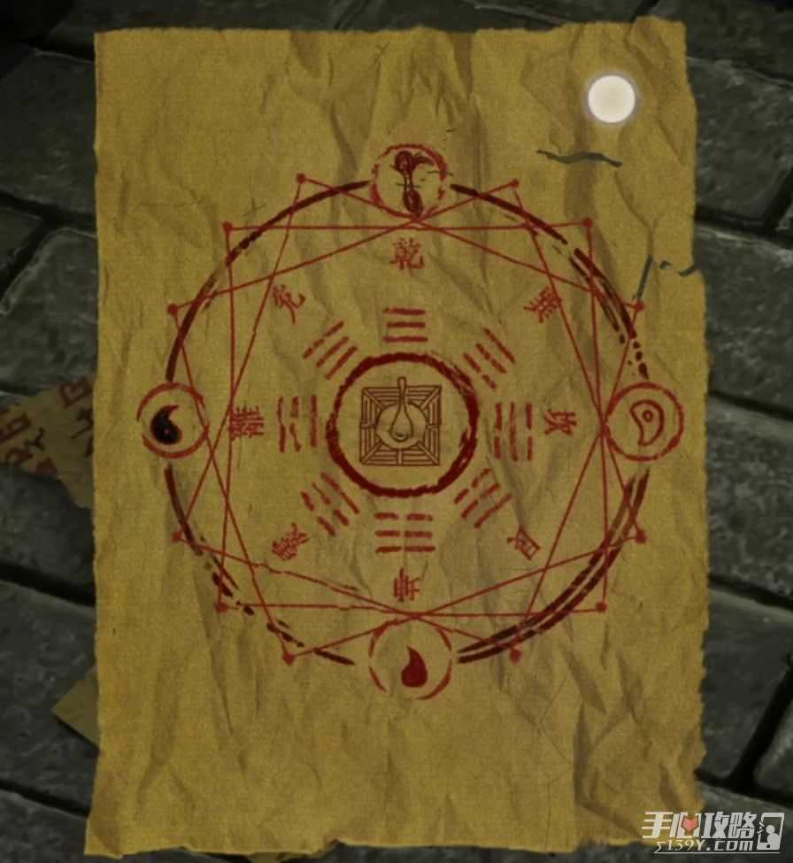 《山阴》第五章通关攻略