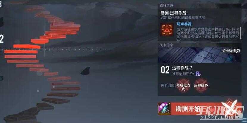 白荆回廊天隙勘测怎么玩 天隙勘测玩法规则介绍[多图]图片2