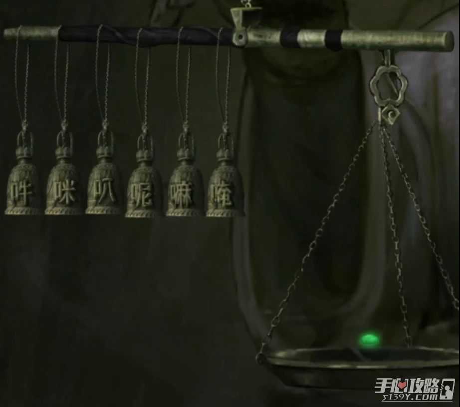 《山阴》第五章通关攻略