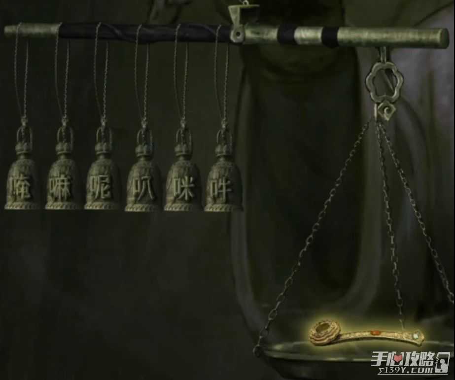 《山阴》第五章通关攻略