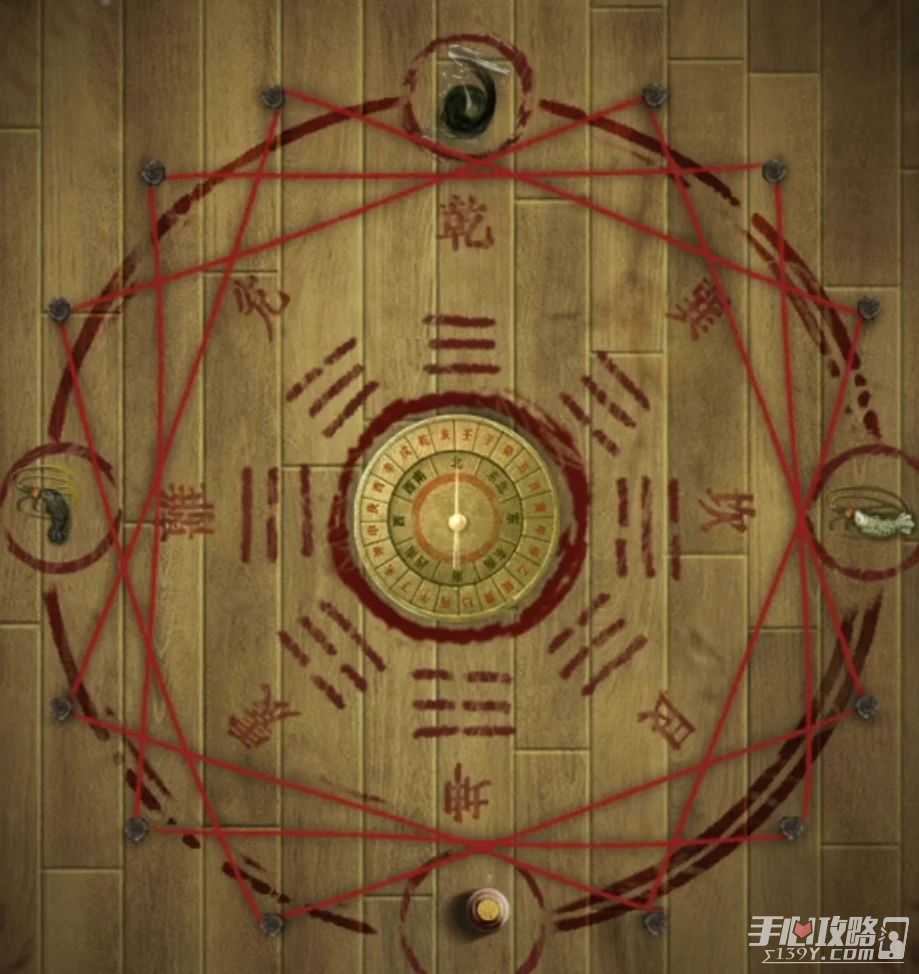 《山阴》第五章通关攻略