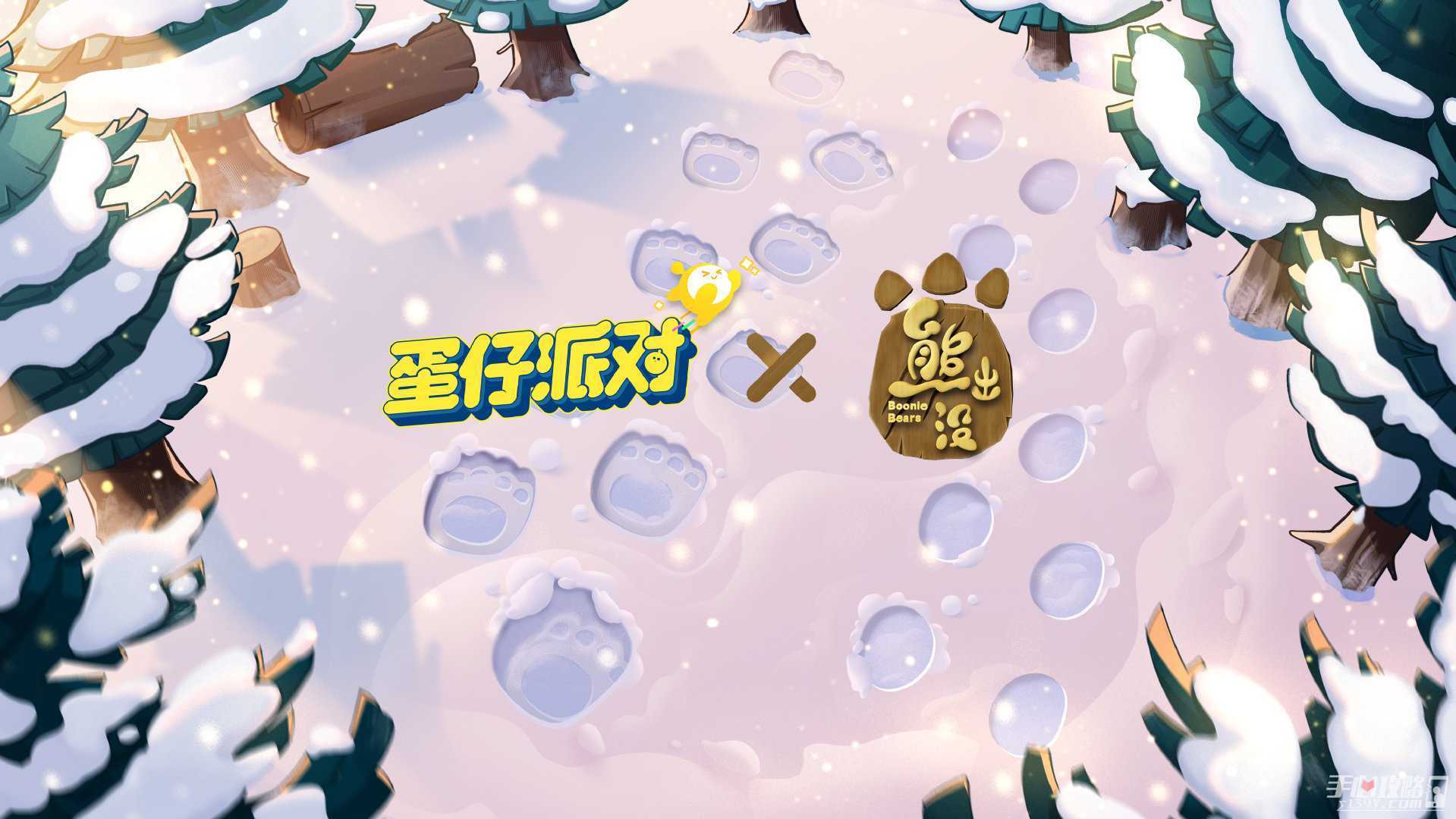 《蛋仔派对》熊出没联动一览