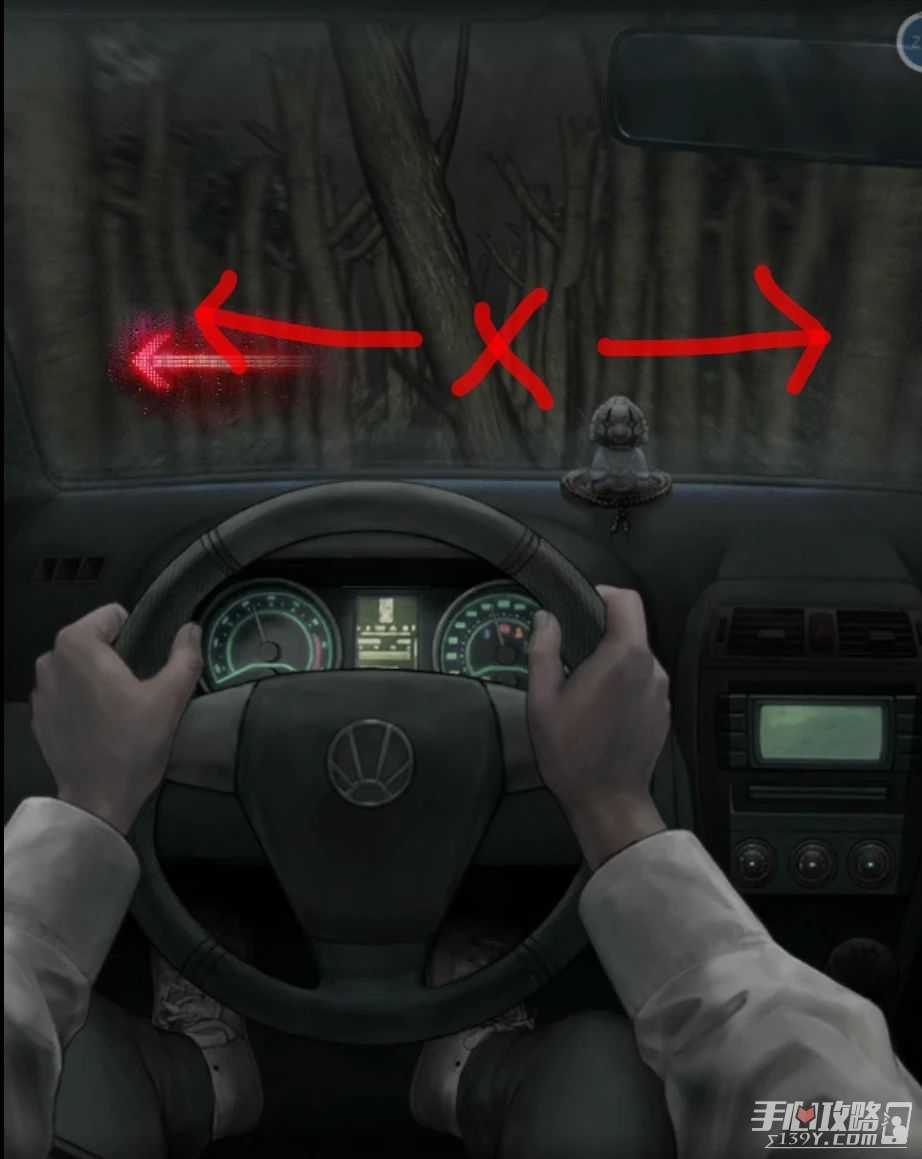 《山阴》第三章通关攻略