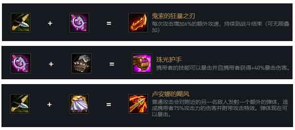 金铲铲之战克格莫怎么出装 克格莫出装推荐