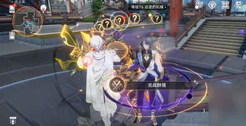 崩坏星穹铁道舌战群儒成就达成攻略