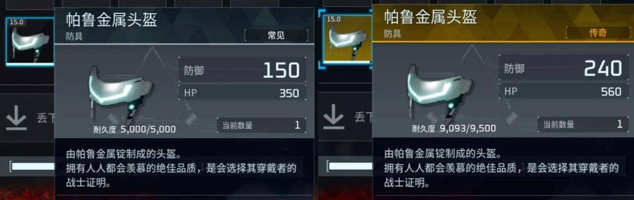 幻兽帕鲁金色装备图纸怎么获得 金色装备图纸获取攻略[多图]图片9