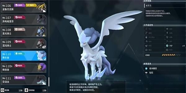 幻兽帕鲁唤冬兽在哪里抓(幻兽帕鲁唤冬兽在哪)