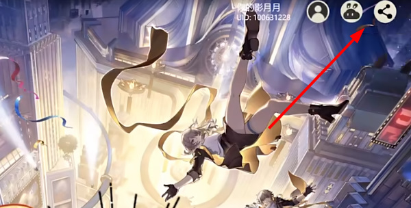 崩坏星穹铁道逐梦大都绘H5活动地址 逐梦大都绘活动入口一览[多图]图片4