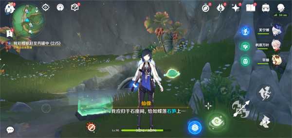 原神彩蝶翩然过谷中攻略 彩蝶翩然过谷中任务图文流程[多图]图片12