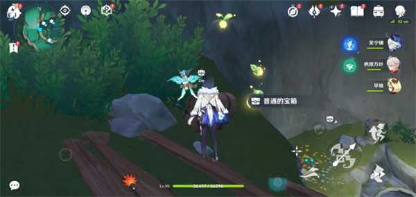 原神彩蝶翩然过谷中攻略 彩蝶翩然过谷中任务图文流程[多图]图片14