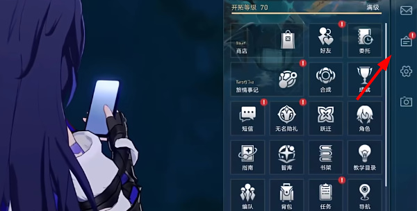 崩坏星穹铁道逐梦大都绘H5活动地址 逐梦大都绘活动入口一览[多图]图片2