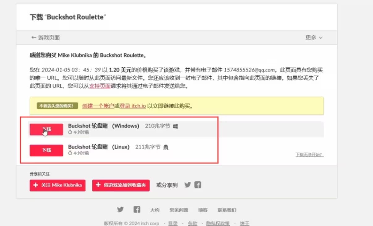 buckshot roulette怎么下载 buckshot roulette游戏下载安装教程[多图]图片2