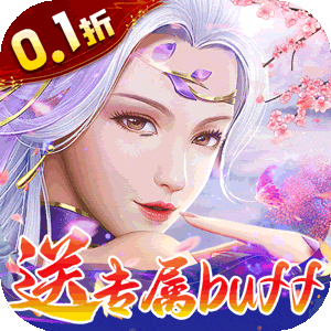 梦幻诸石官方版（0.1折送专属buff）游戏