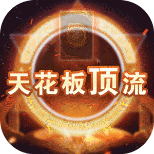 英雄圣歌（原价0.1折定制版）中文版