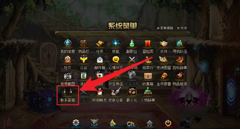 地下城与勇士起源角色怎么找回 地下城与勇士起源角色找回方法[多图]图片2