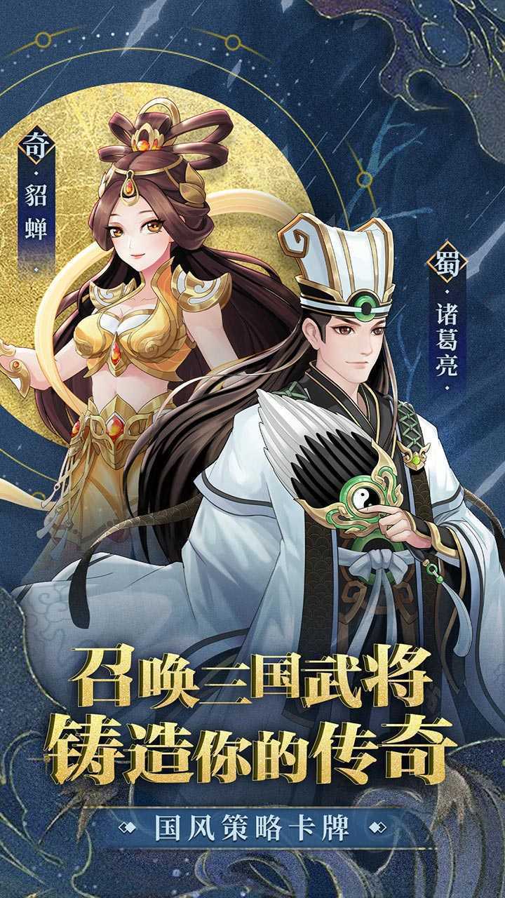 武圣三国官服