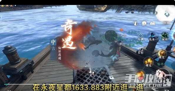 《逆水寒手游》莲花楼门派加入方法