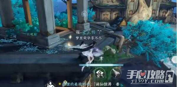 《逆水寒手游》遗鹿角获得攻略