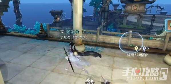 《逆水寒手游》遗鹿角获得攻略