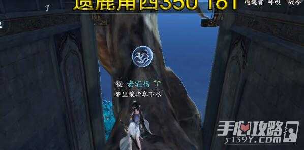 《逆水寒手游》遗鹿角获得攻略