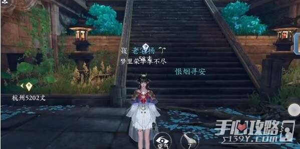 《逆水寒手游》遗鹿角获得攻略