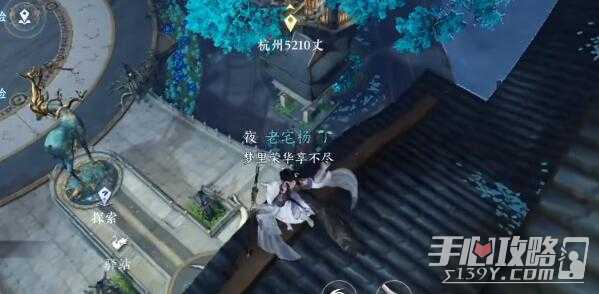 《逆水寒手游》遗鹿角获得攻略