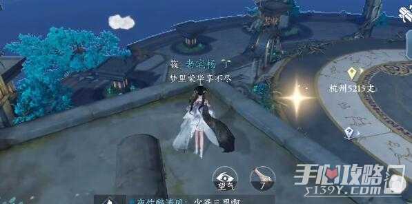 《逆水寒手游》遗鹿角获得攻略