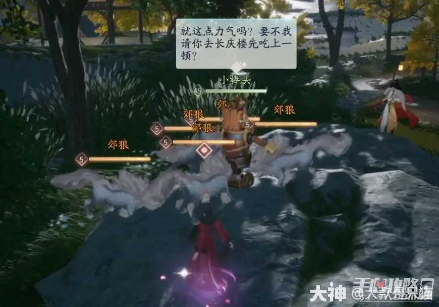 《射雕》金蝉脱壳技能获得攻略