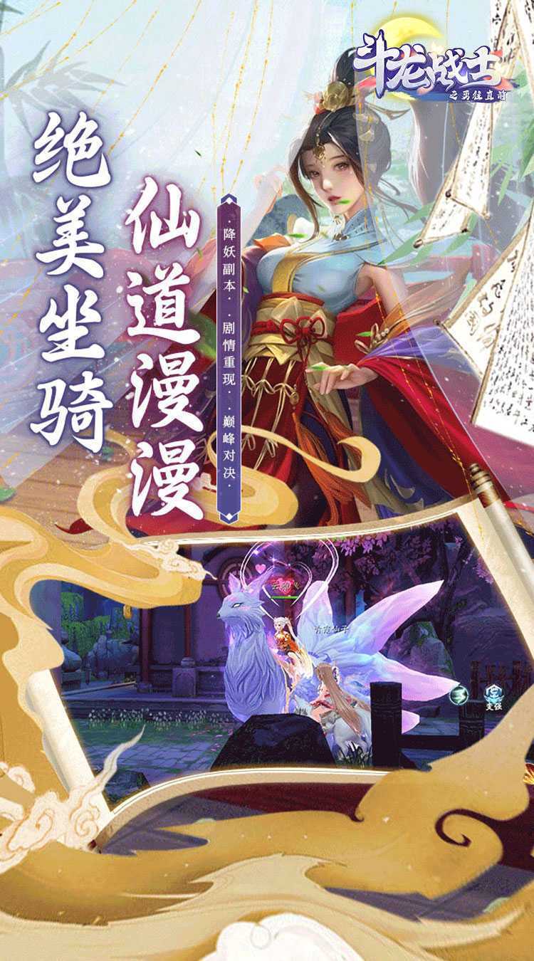 斗龙战士之勇往直前（0.1）最新版