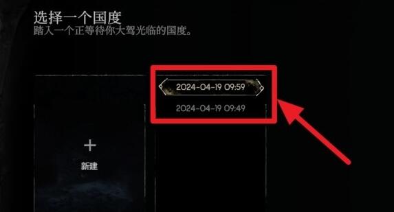恶意不息存档丢失怎么恢复 存档丢失解决方法[多图]图片2